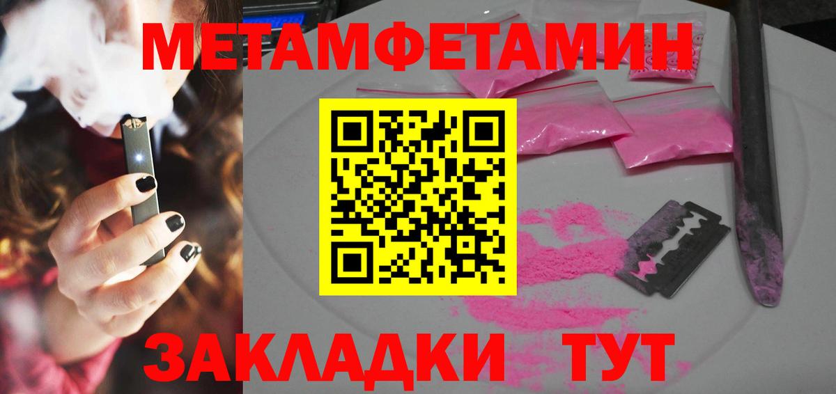 НБОМе Новозыбков