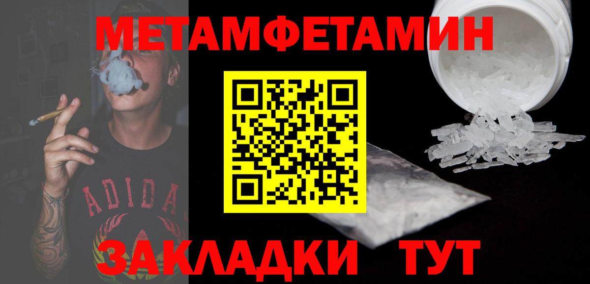 Новозыбков  АМФЕТАМИН VHQ  Amphetamine  Вход с VPN 