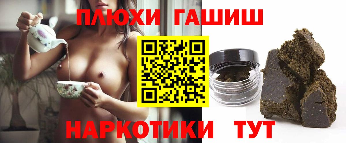 ГАШИШ AMNESIA HAZE  Гашиш Cannabis  Вход с VPN  ГАШИШ  Новозыбков 