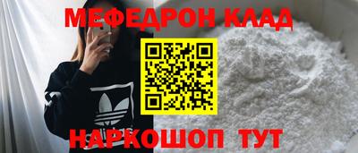круглые Севастополь