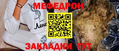 MDMA Premium VHQ Северобайкальск