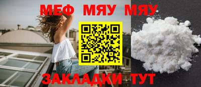 MDMA Premium VHQ Северобайкальск