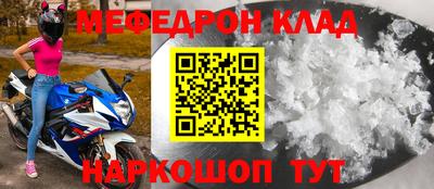 круглые Севастополь