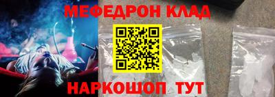 круглые Севастополь
