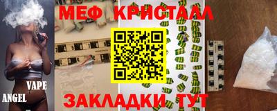 круглые Севастополь
