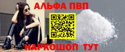 круглые Севастополь