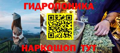 круглые Севастополь