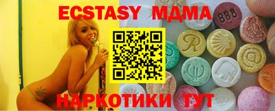 круглые Севастополь