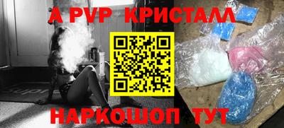 стаф Свободный