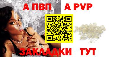 круглые Севастополь