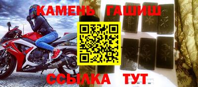 круглые Севастополь