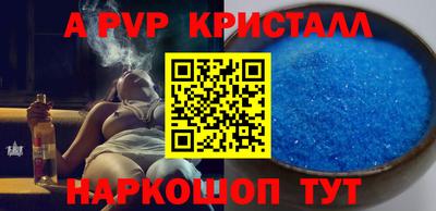круглые Севастополь