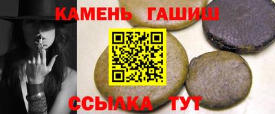 круглые Севастополь