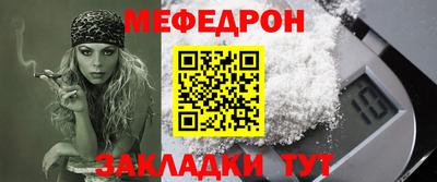 MDMA Premium VHQ Северобайкальск