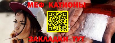 круглые Севастополь