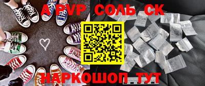 круглые Севастополь