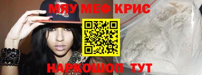 MDMA Premium VHQ Северобайкальск