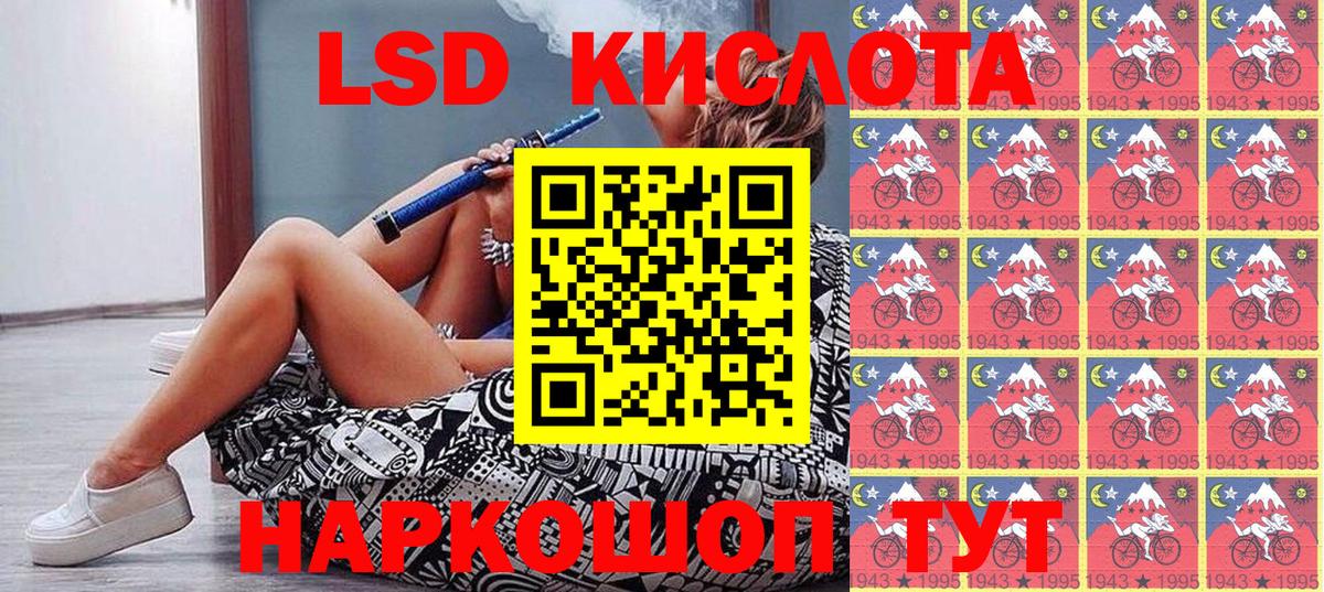 Марки NBOMe 1500мкг Новозыбков