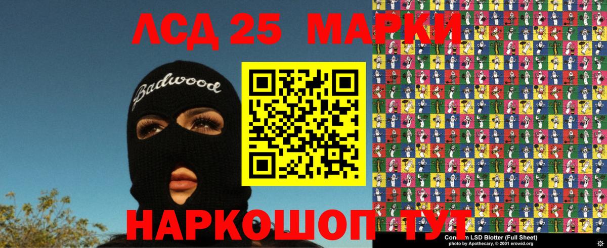 Марки NBOMe 1,5мг  Вход с VPN  Новозыбков 
