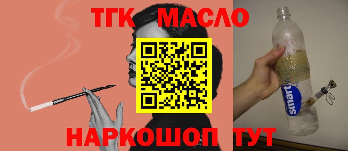 Новозыбков  A-PVP СОЛЬ кристаллы  МДМА  Вход с VPN  Бошки Шишки  КОКАИН  Меф   МЕТ 
