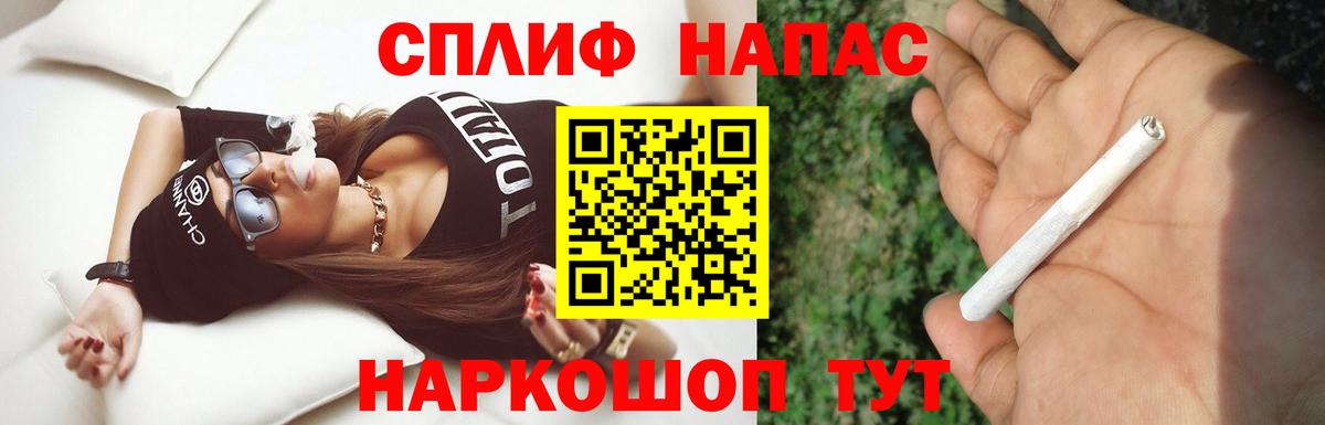 МАРИХУАНА индика Новозыбков